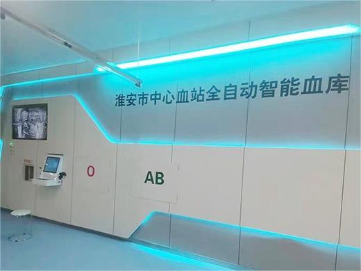 血站-35℃血漿血液智能自動化冷庫建造案例