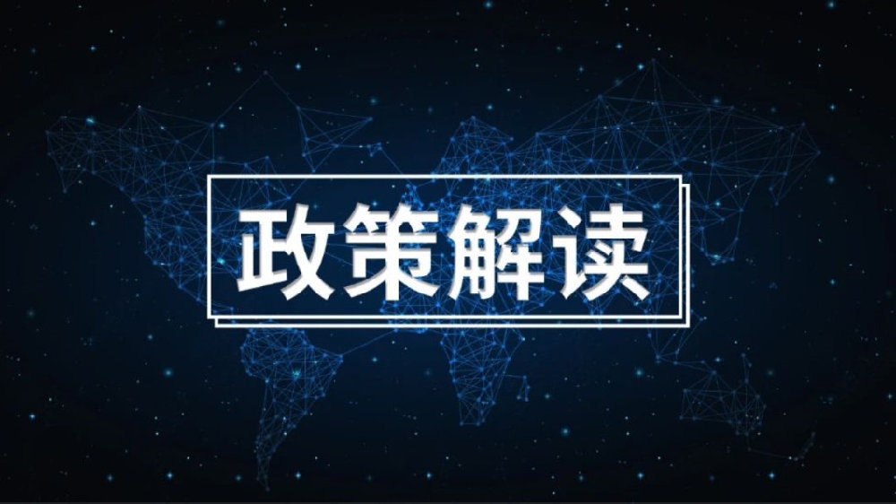 政策落地，冷鏈物流行業(yè)有望迎來(lái)發(fā)展新機(jī)遇